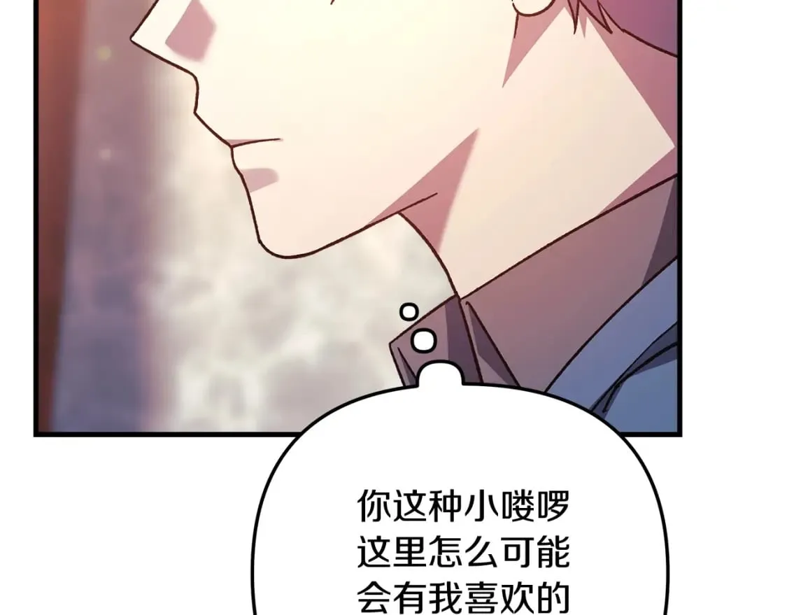 第75话 全球任务 第137页