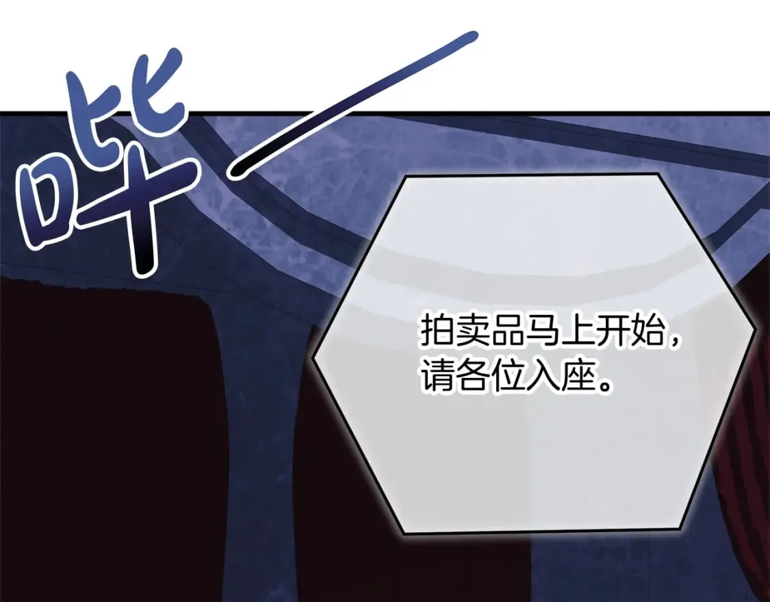 第75话 全球任务 第139页