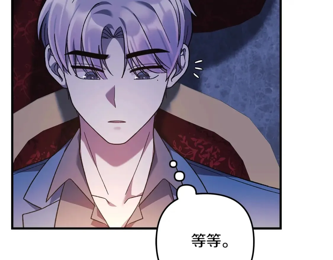 第75话 全球任务 第143页