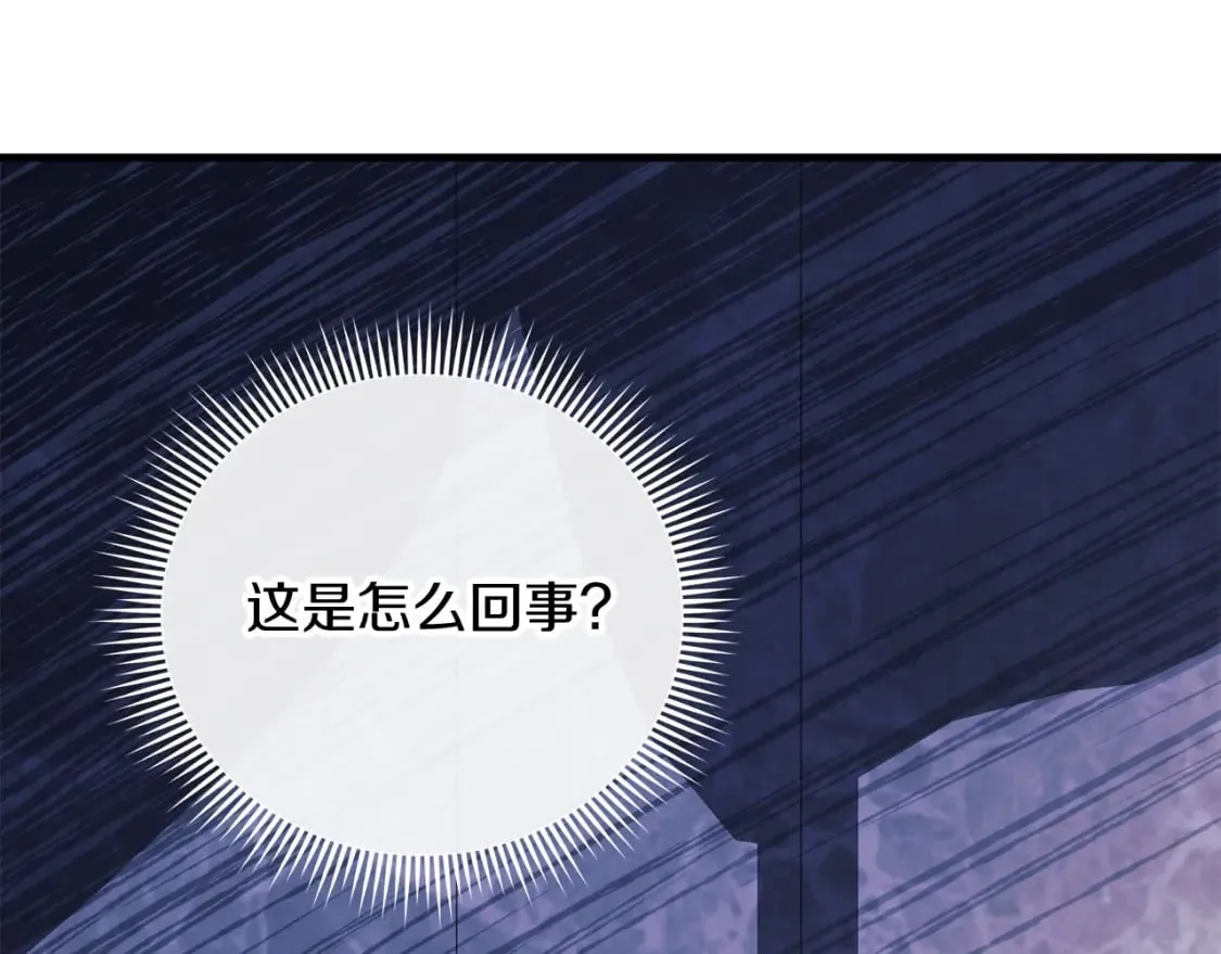 第75话 全球任务 第149页