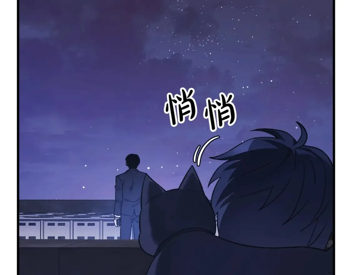 第75话 全球任务 第158页