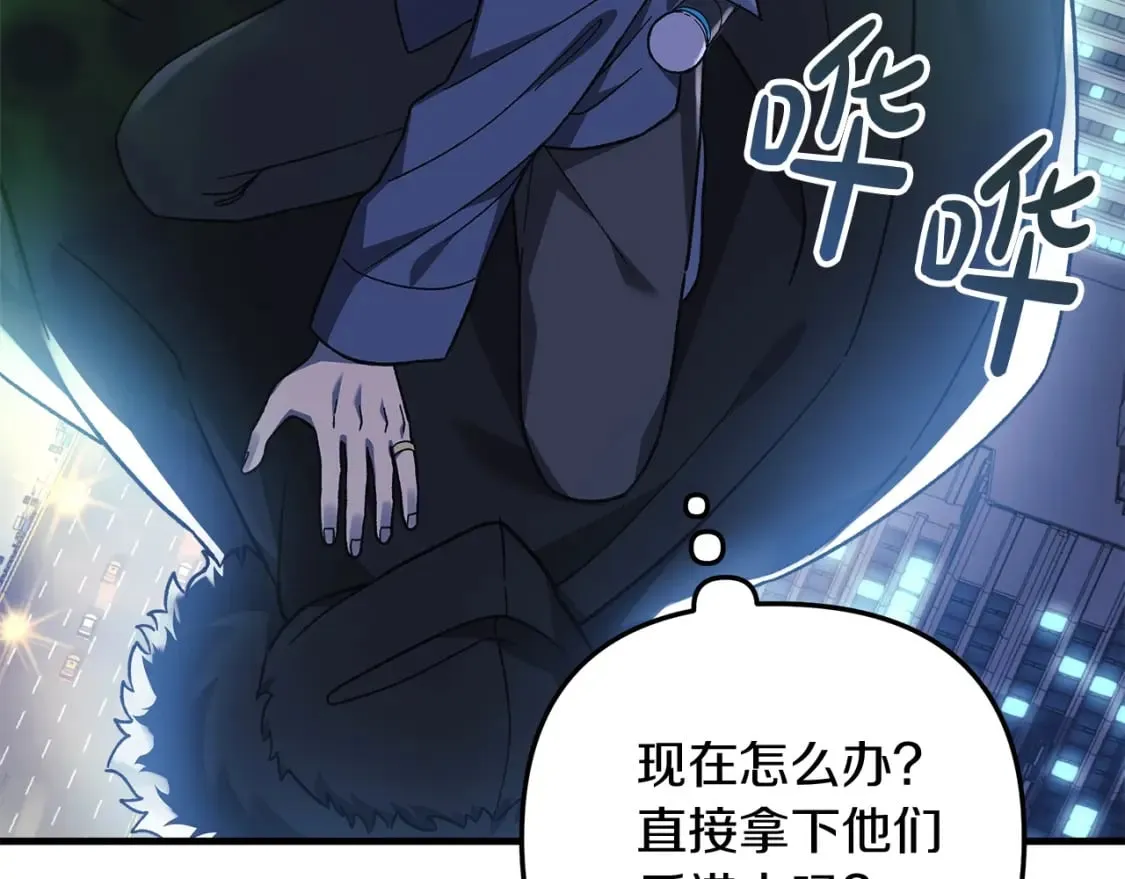 第75话 全球任务 第162页