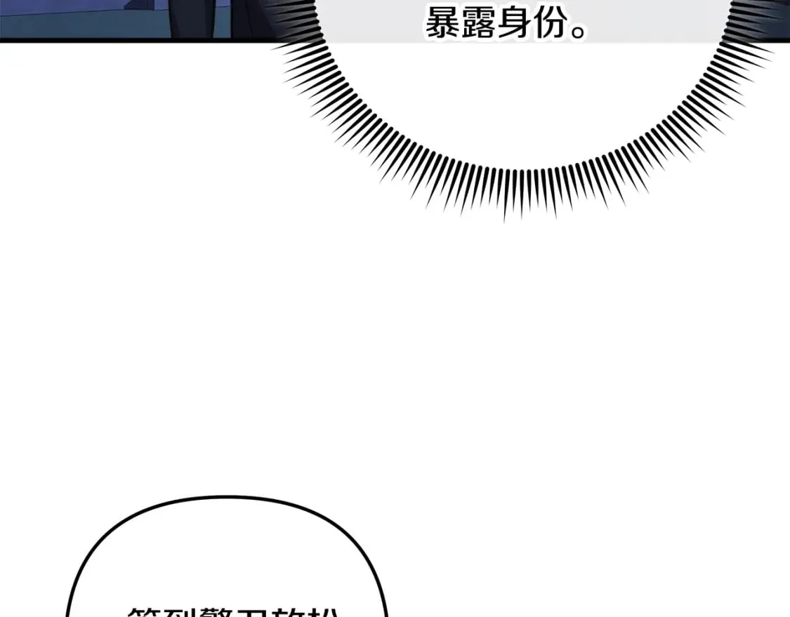第75话 全球任务 第166页