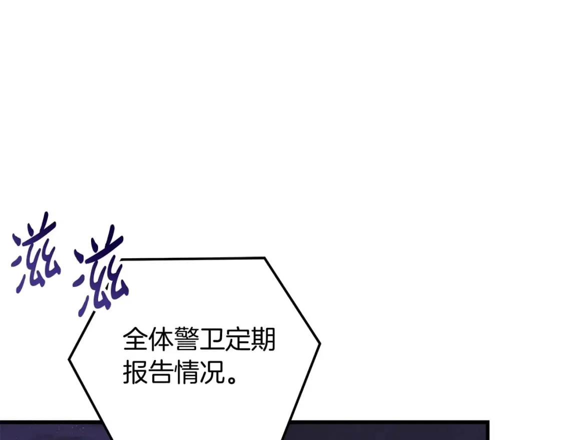 第75话 全球任务 第170页