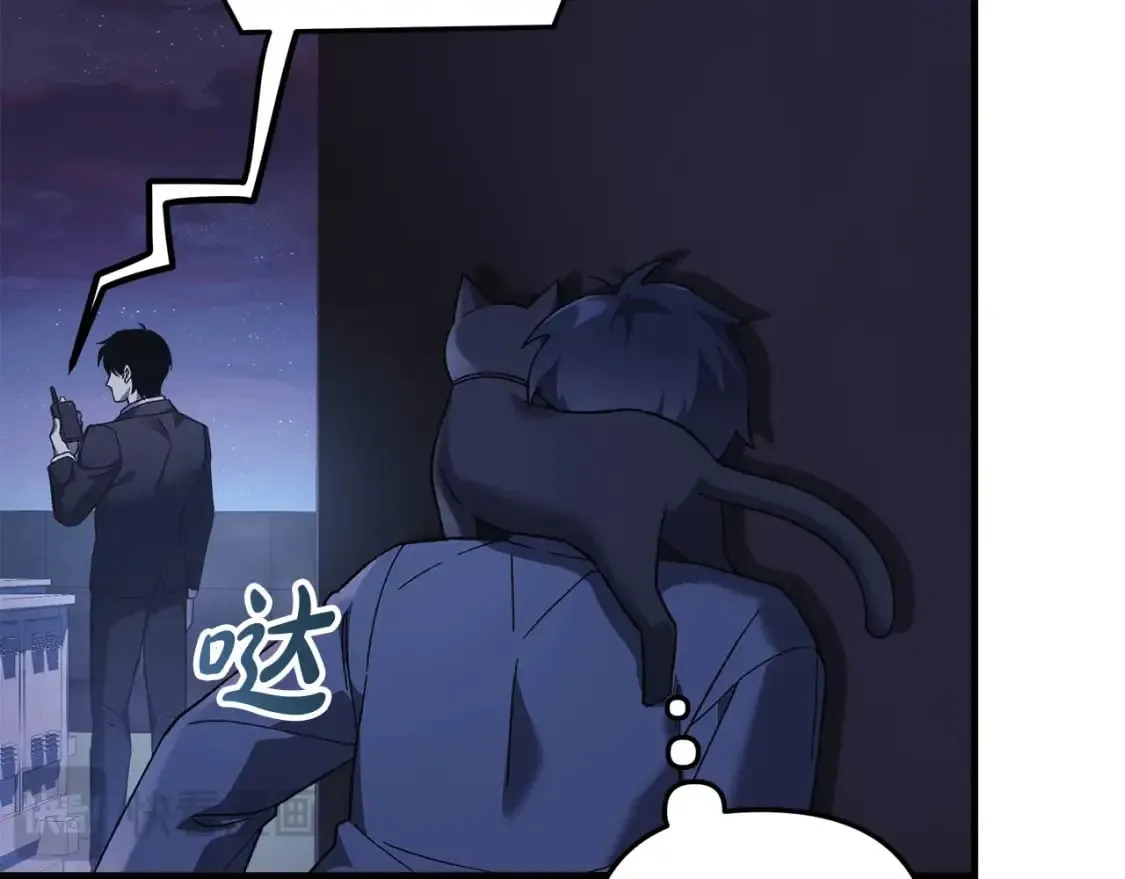 第75话 全球任务 第171页