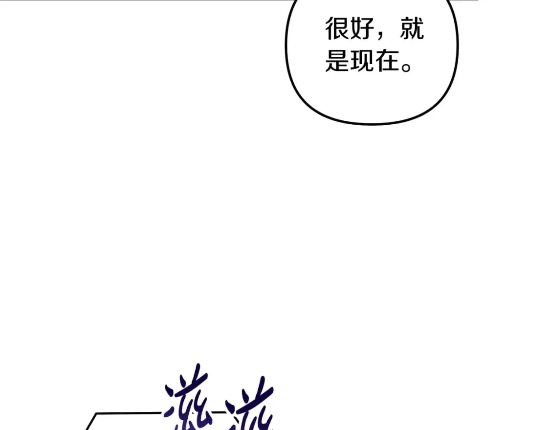 第75话 全球任务 第172页
