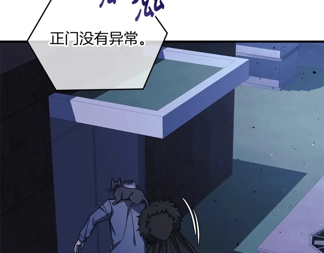 第75话 全球任务 第173页