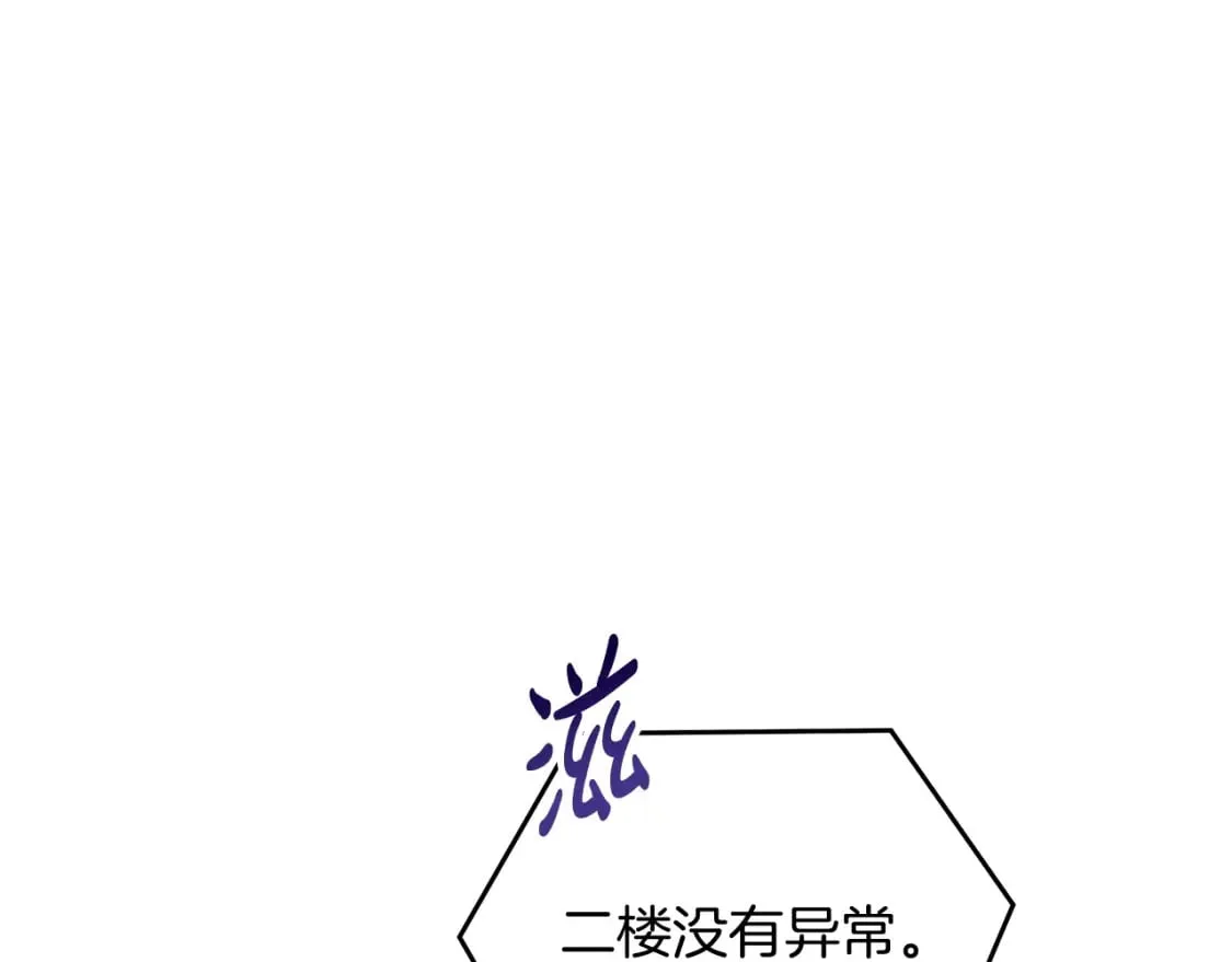 第75话 全球任务 第182页