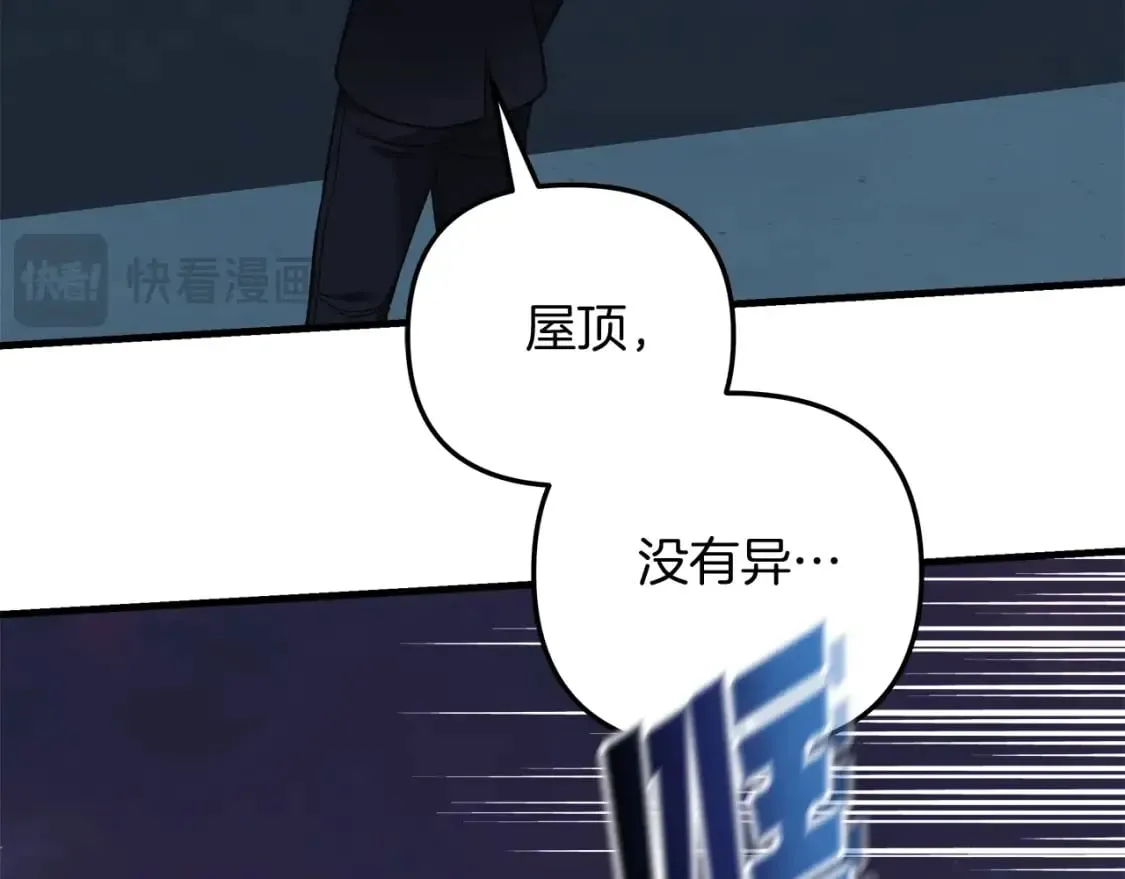 第75话 全球任务 第184页