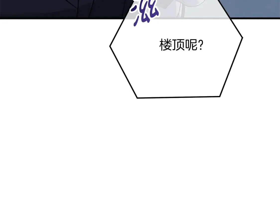 第75话 全球任务 第191页
