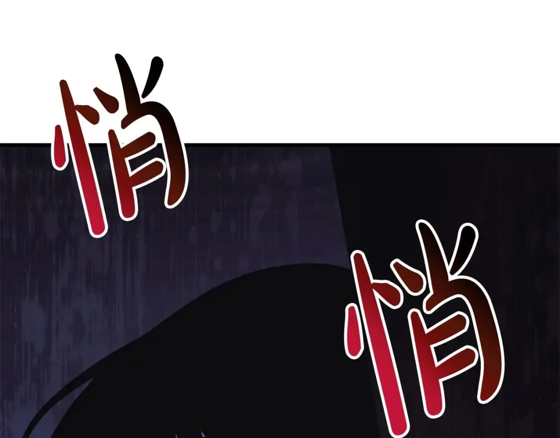 第75话 全球任务 第200页