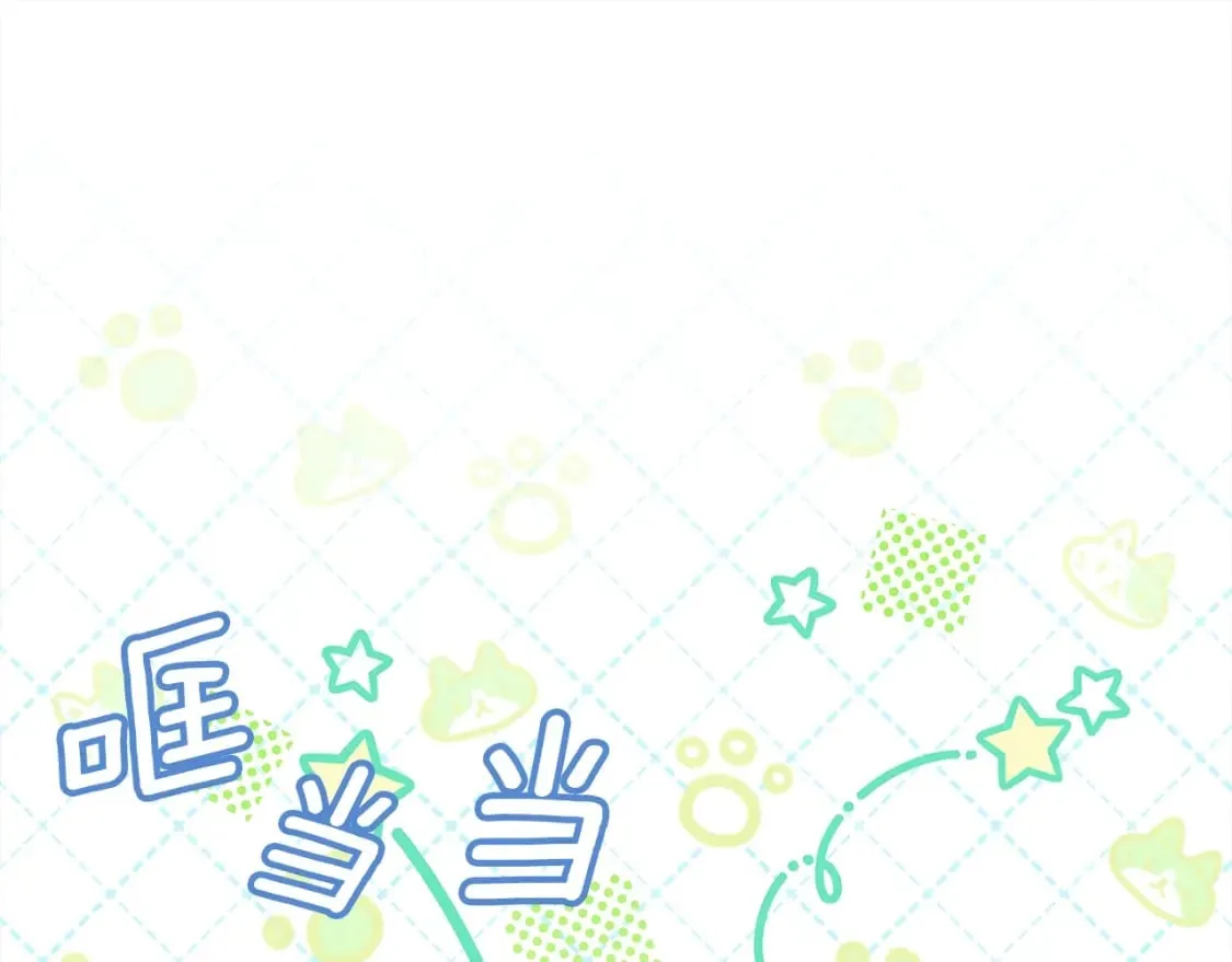 第75话 全球任务 第204页