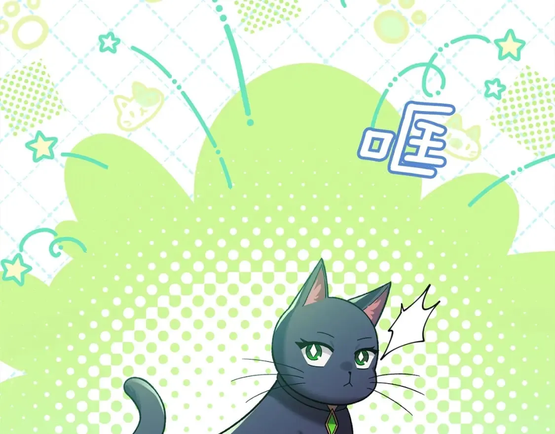 第75话 全球任务 第205页