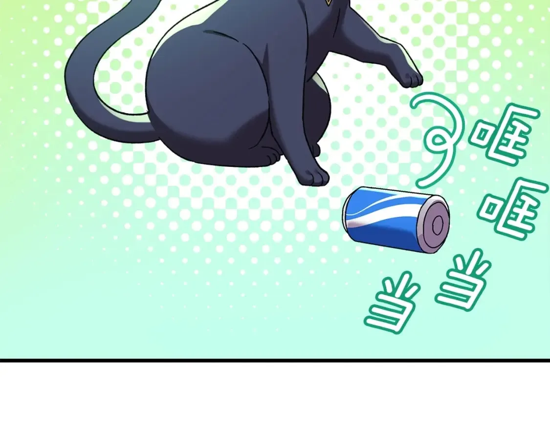 第75话 全球任务 第206页