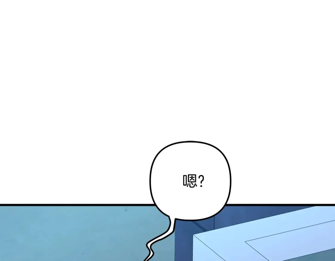 第75话 全球任务 第207页