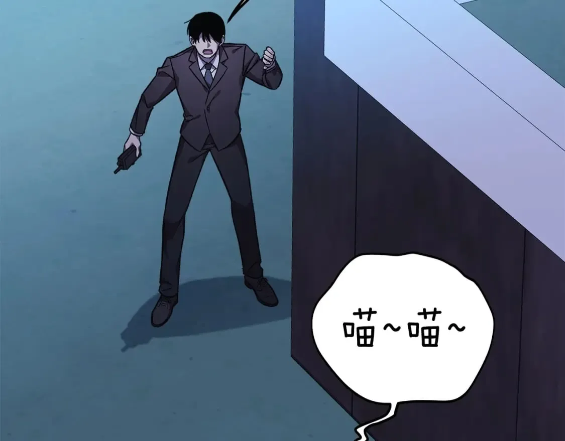 第75话 全球任务 第208页