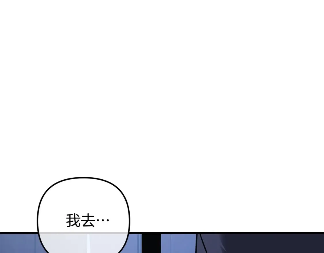 第75话 全球任务 第210页