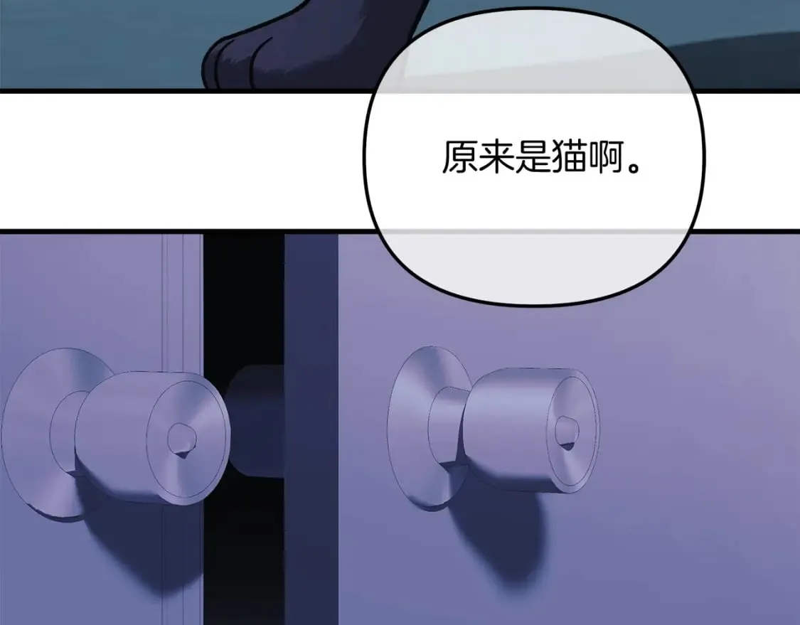 第75话 全球任务 第212页