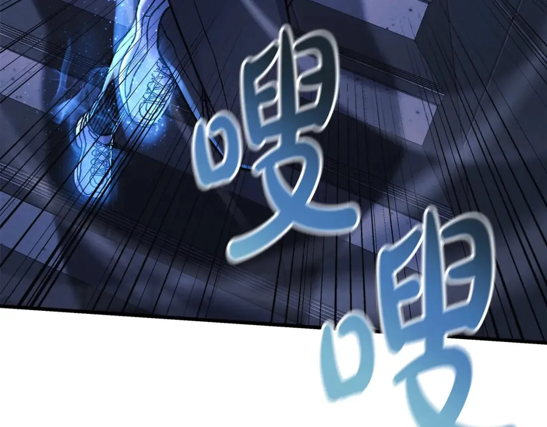 第75话 全球任务 第216页