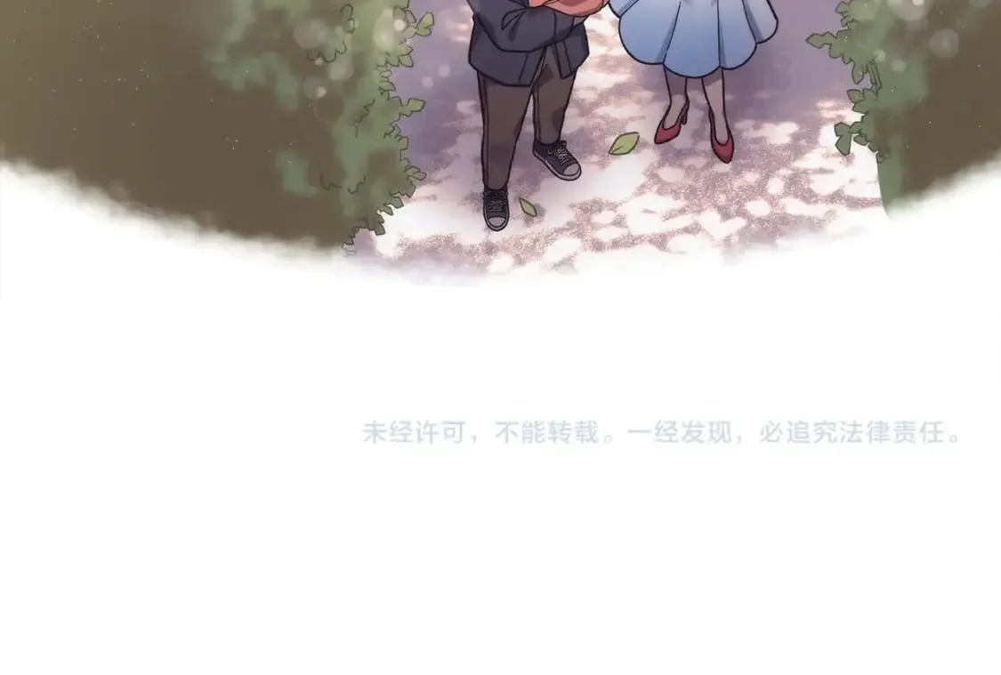 第75话 全球任务 第219页