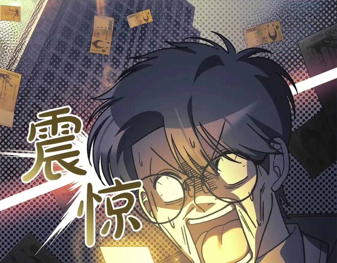 第74话 核心碎片 第27页