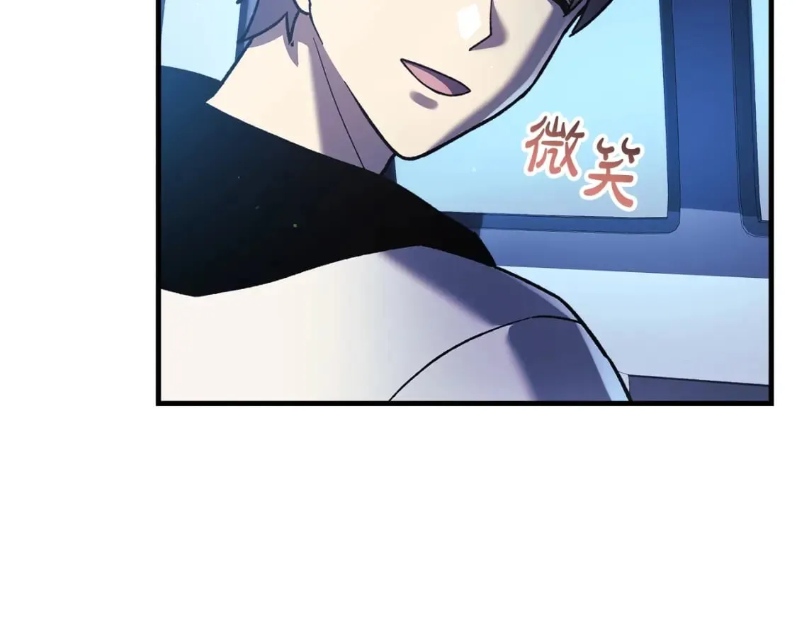 第74话 核心碎片 第36页
