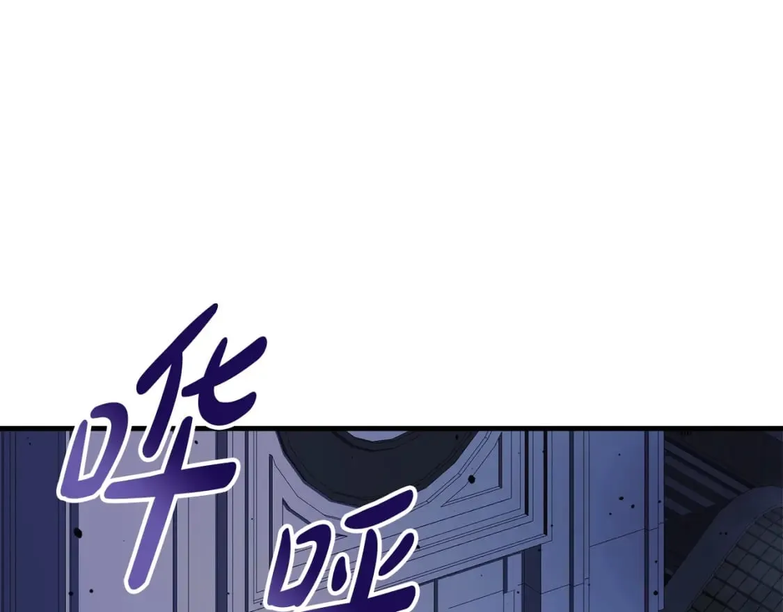 第74话 核心碎片 第48页