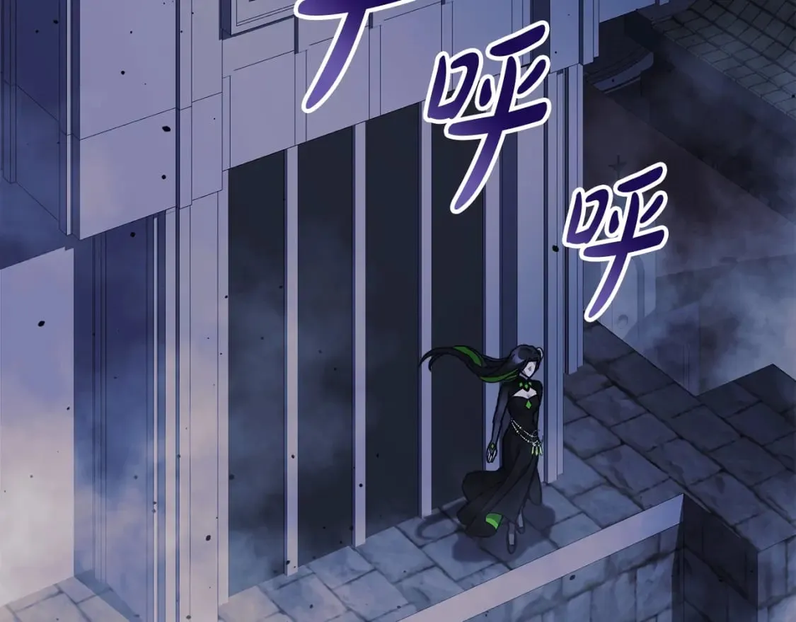 第74话 核心碎片 第49页