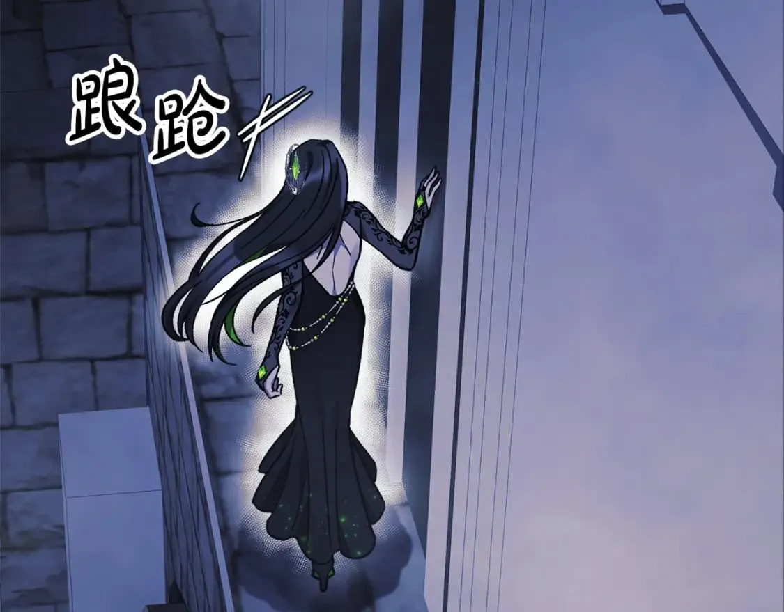 第74话 核心碎片 第64页