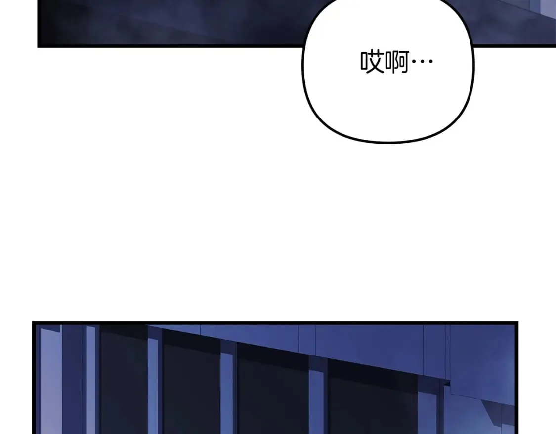 第74话 核心碎片 第70页