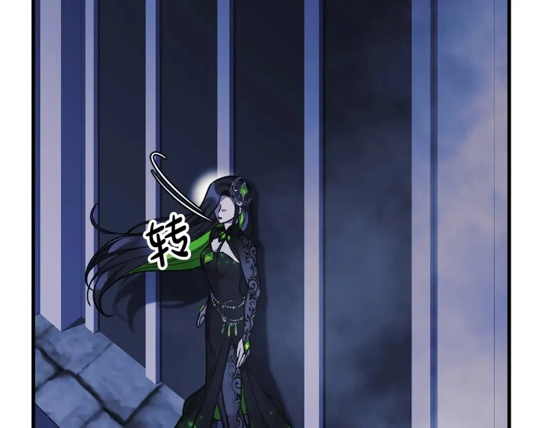 第74话 核心碎片 第71页
