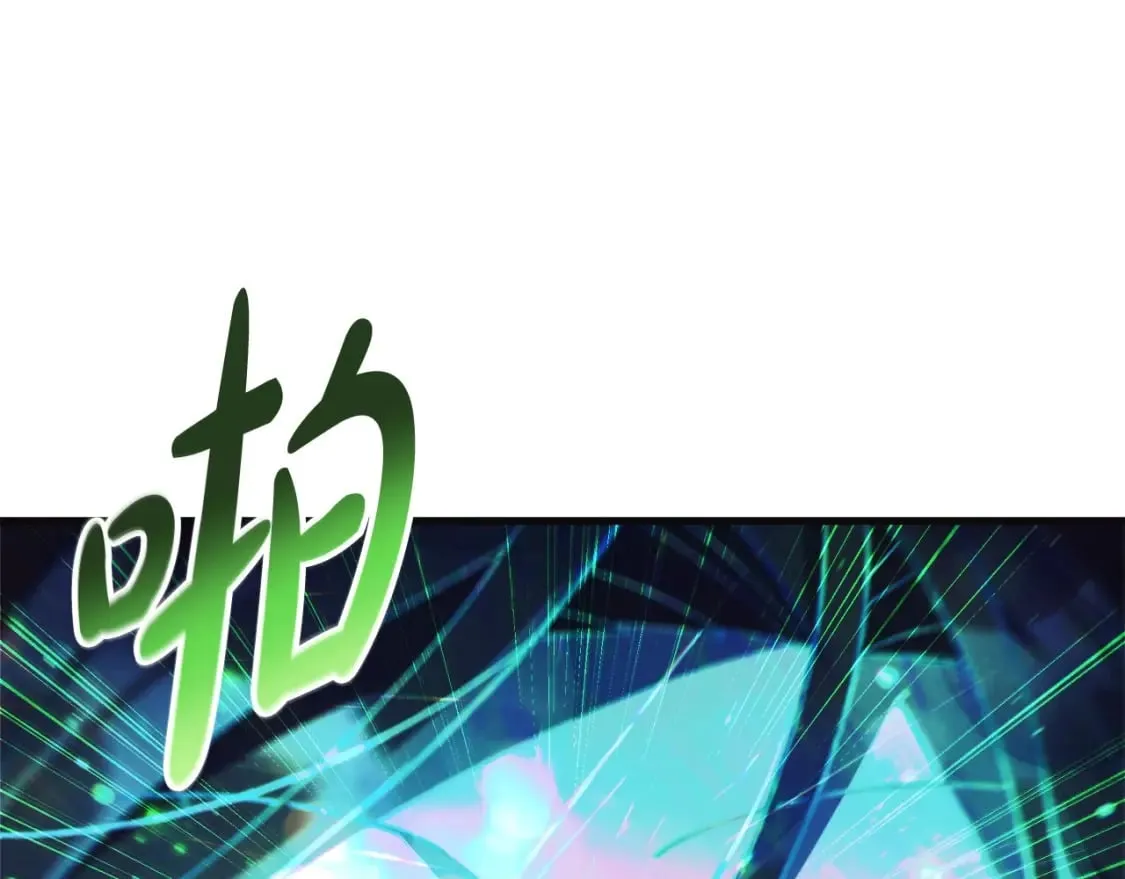 第74话 核心碎片 第77页