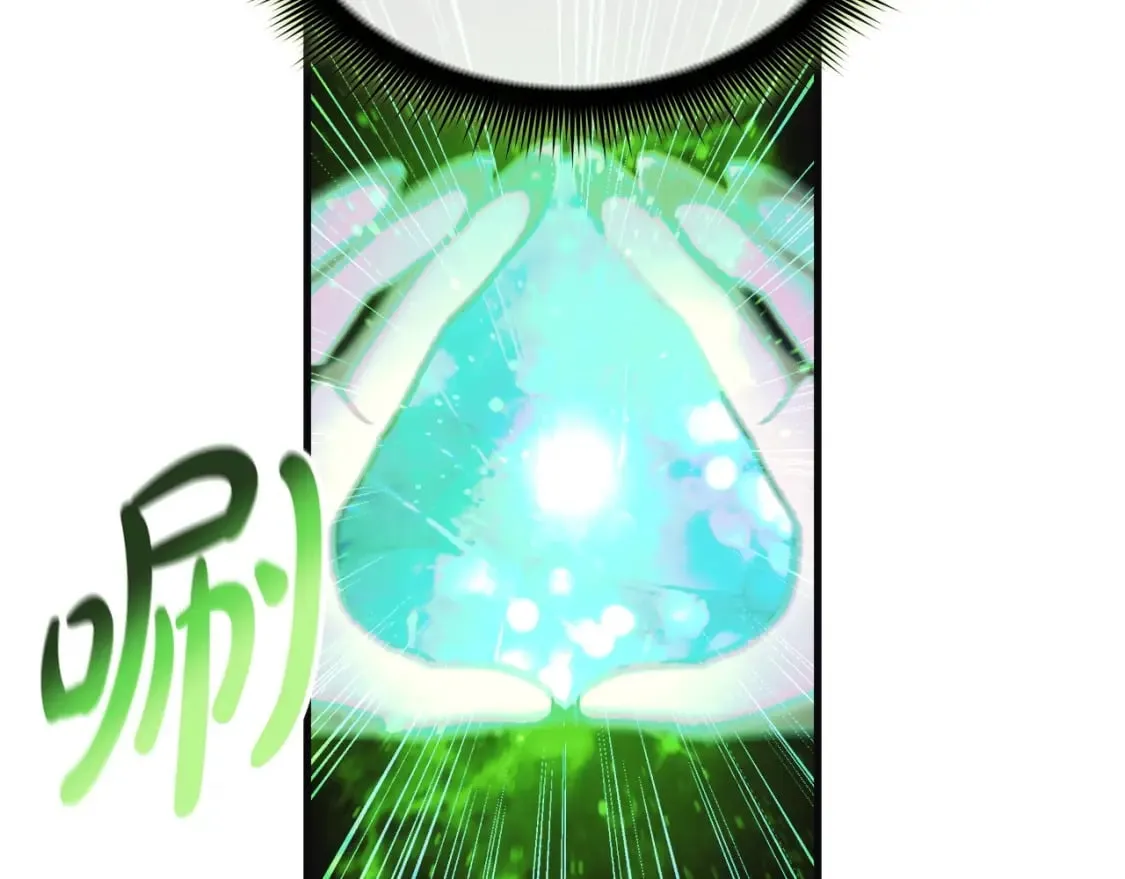 第74话 核心碎片 第79页