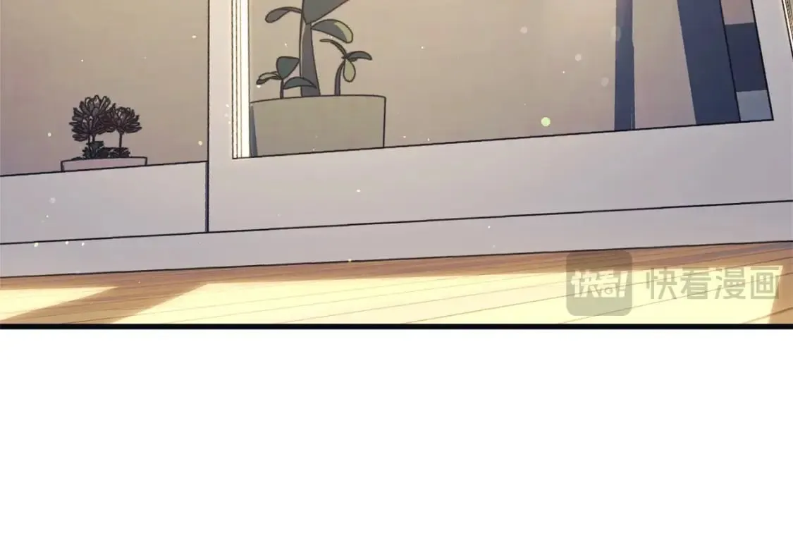 第74话 核心碎片 第87页