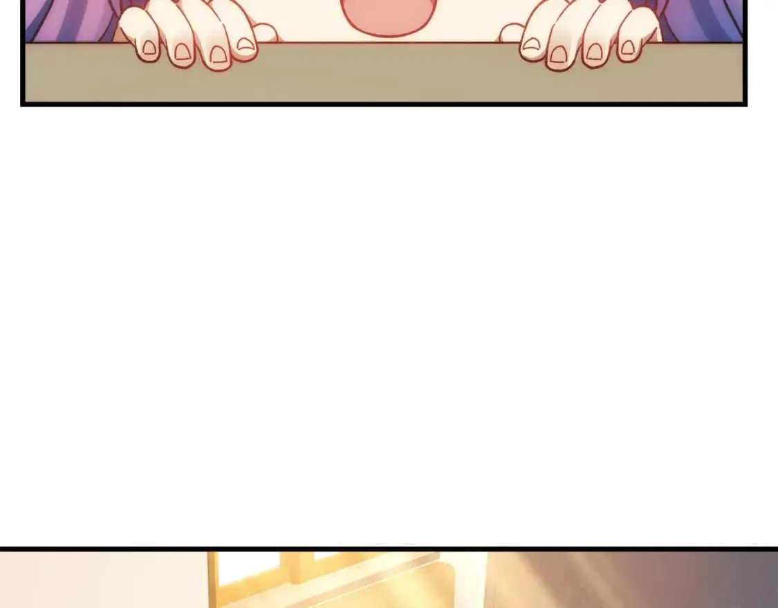第74话 核心碎片 第97页
