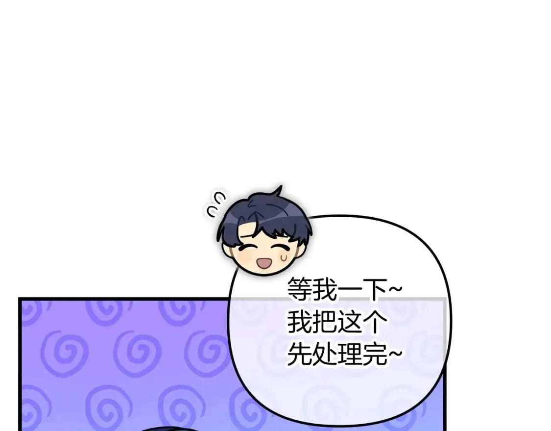 第74话 核心碎片 第100页