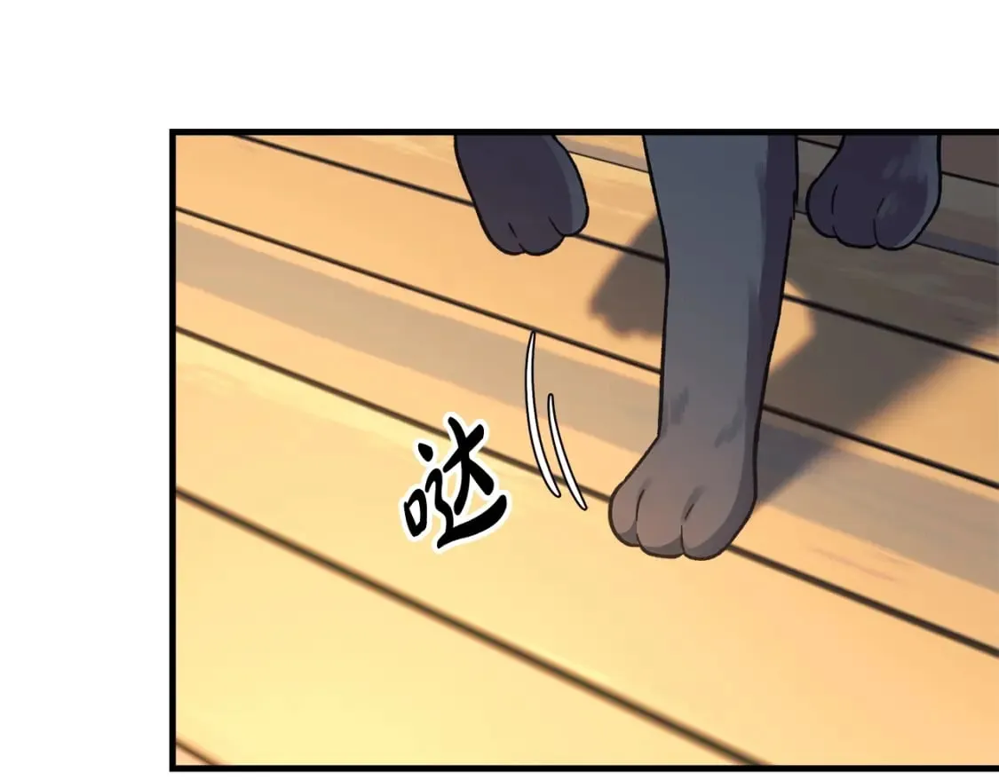 第74话 核心碎片 第137页