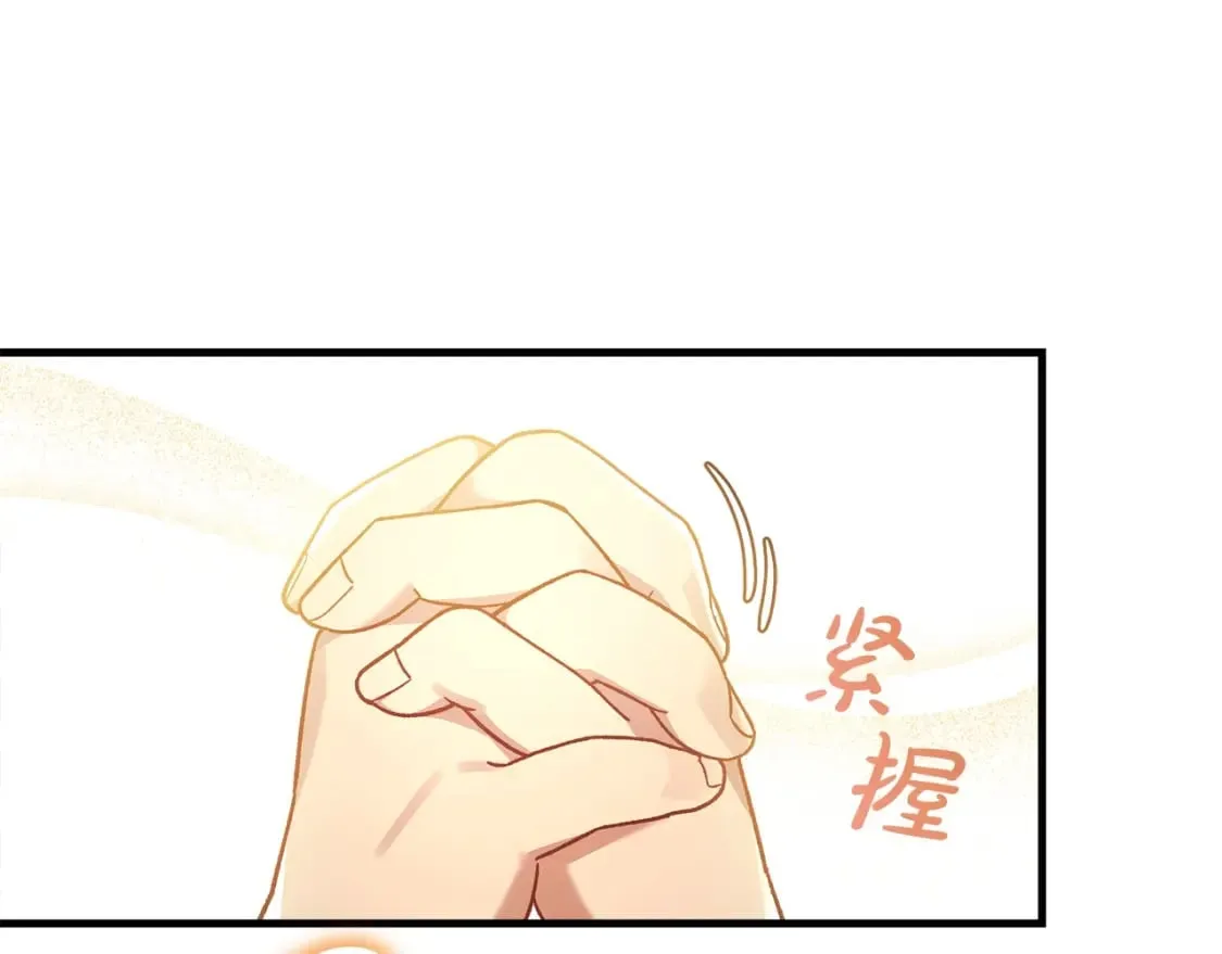第74话 核心碎片 第159页