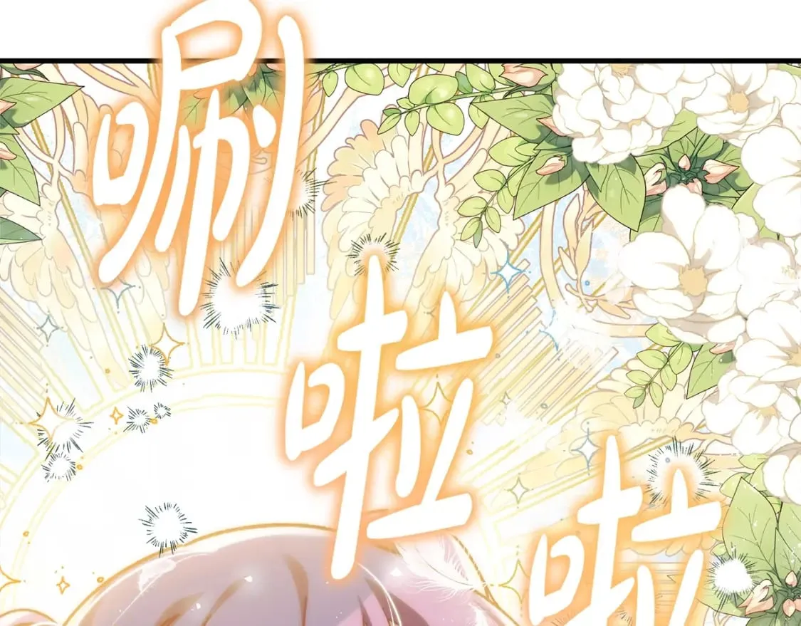 第74话 核心碎片 第160页