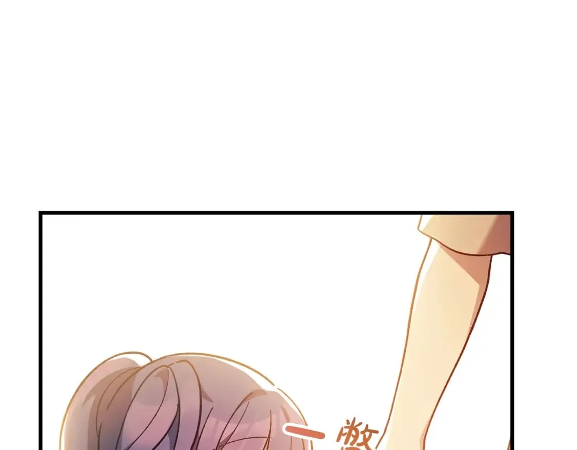 第74话 核心碎片 第169页