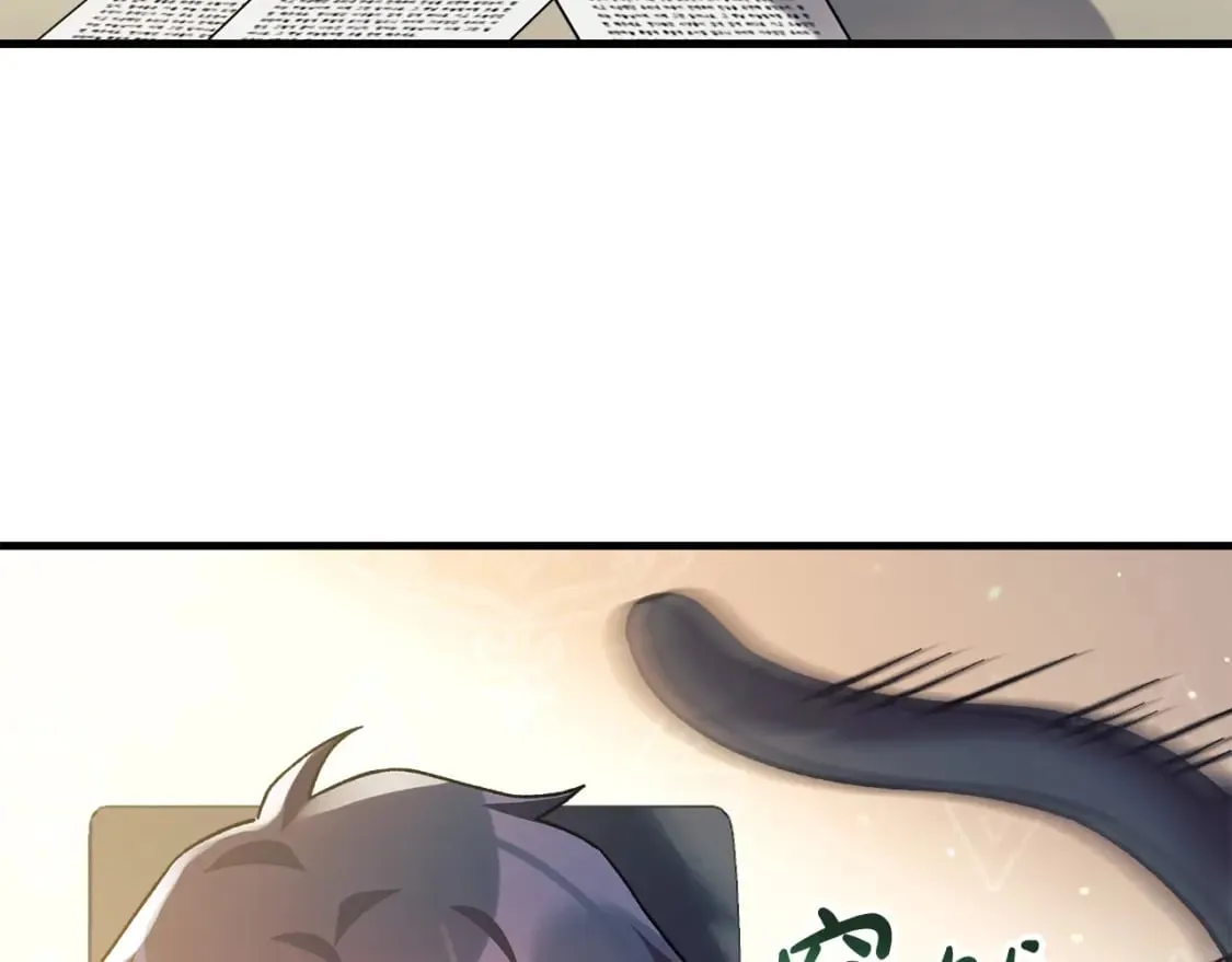 第74话 核心碎片 第181页