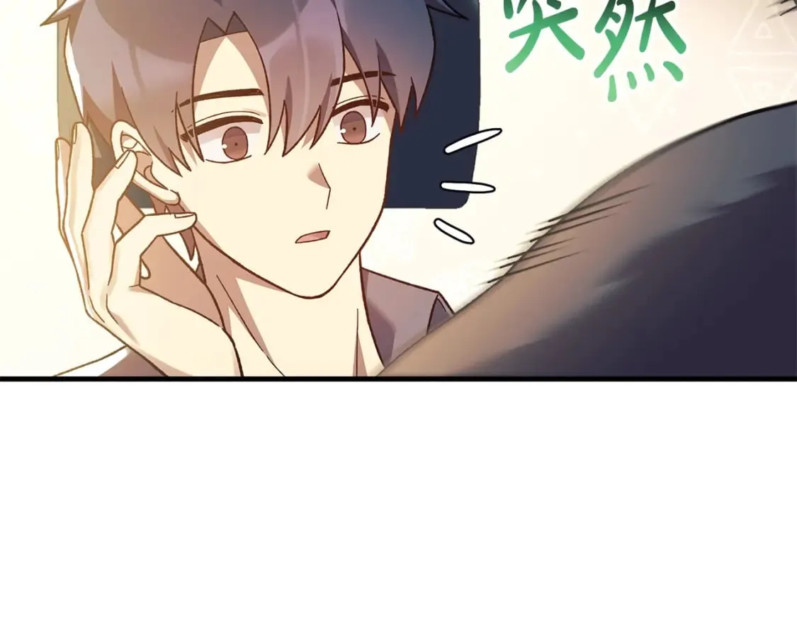 第74话 核心碎片 第182页