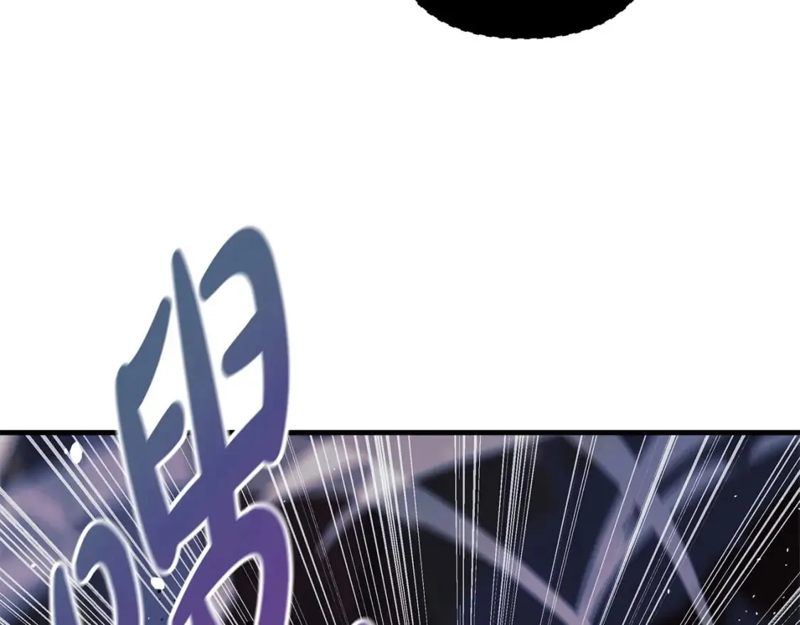 第77话 争抢碎片 第13页