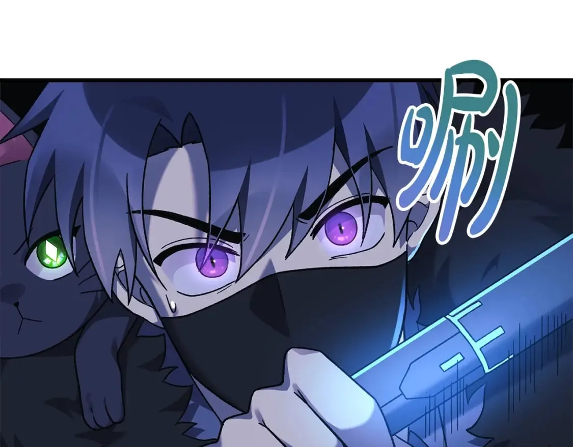 第77话 争抢碎片 第17页