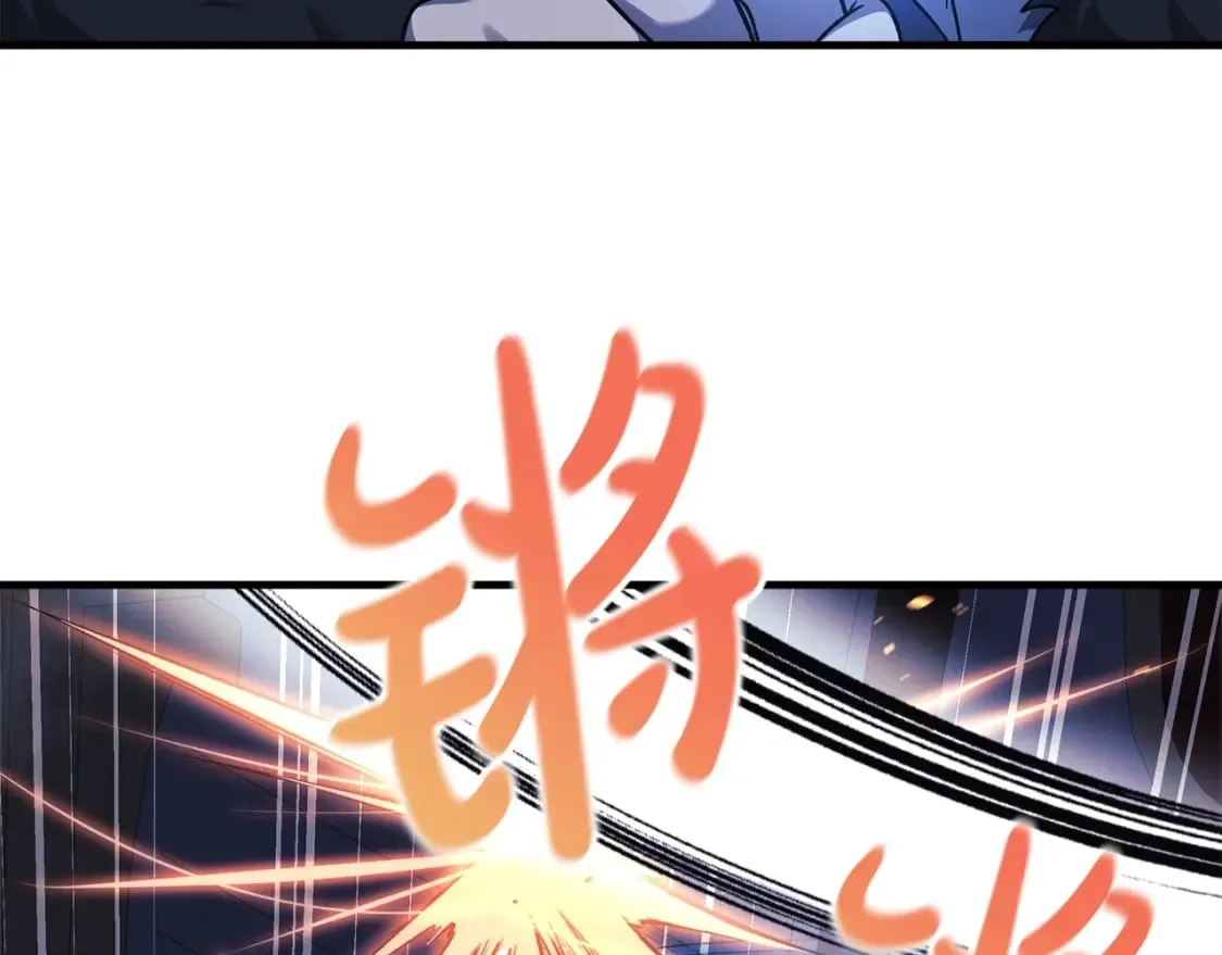 第77话 争抢碎片 第18页