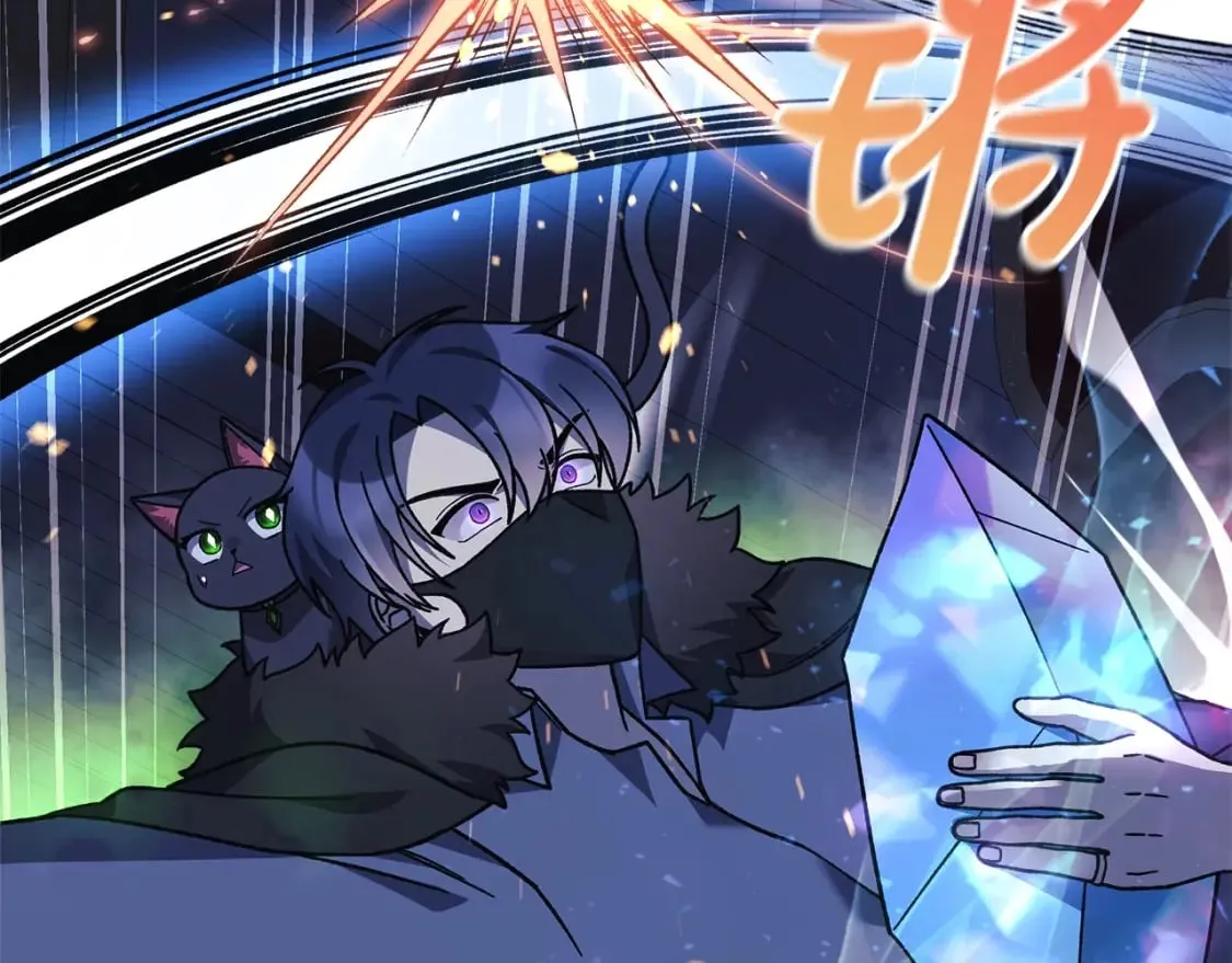 第77话 争抢碎片 第19页
