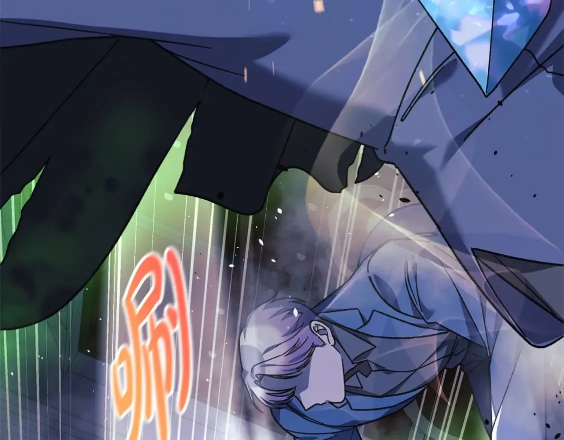 第77话 争抢碎片 第20页