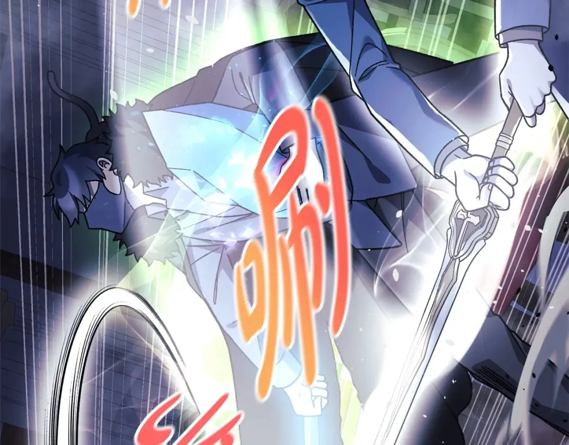 第77话 争抢碎片 第21页