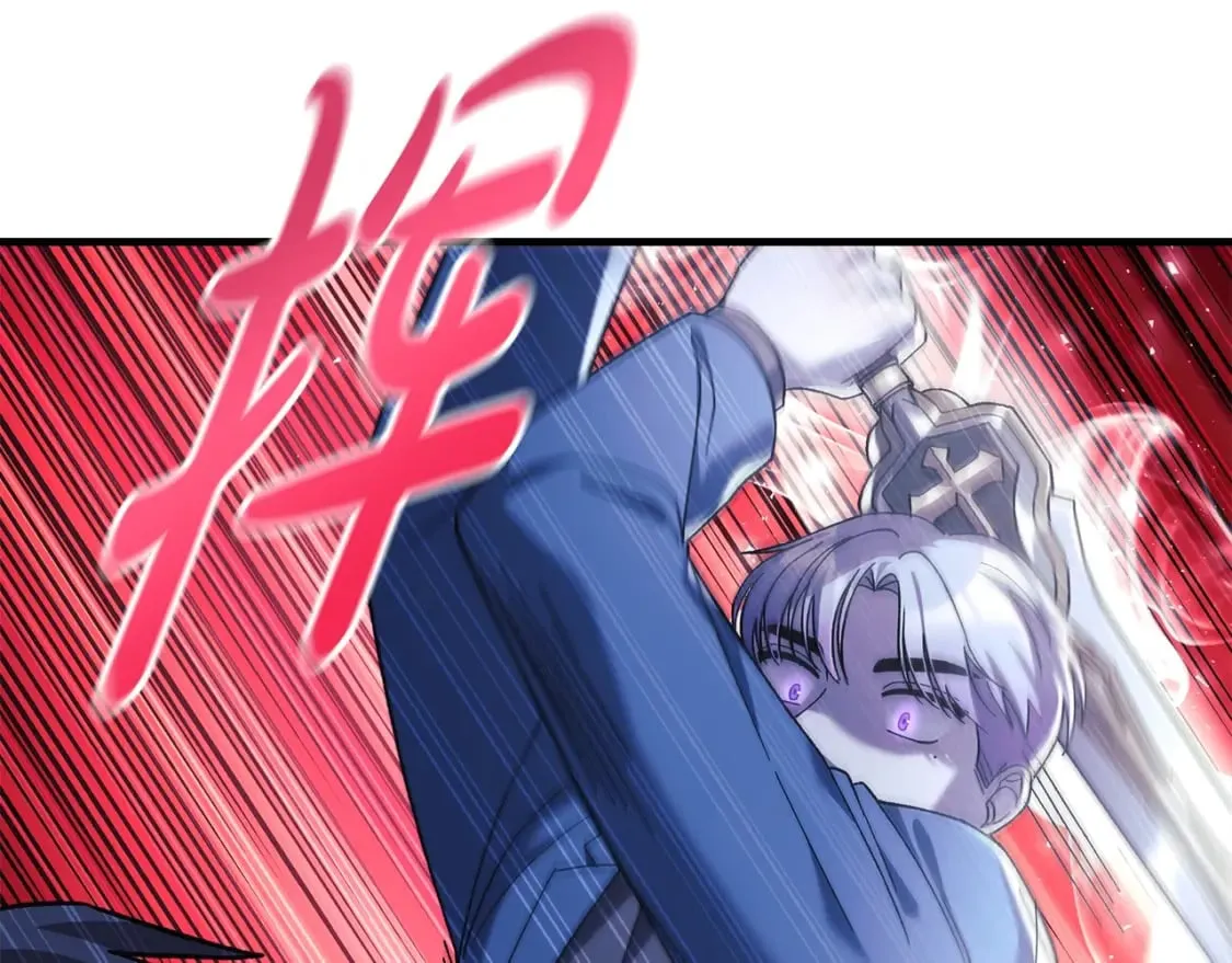 第77话 争抢碎片 第30页