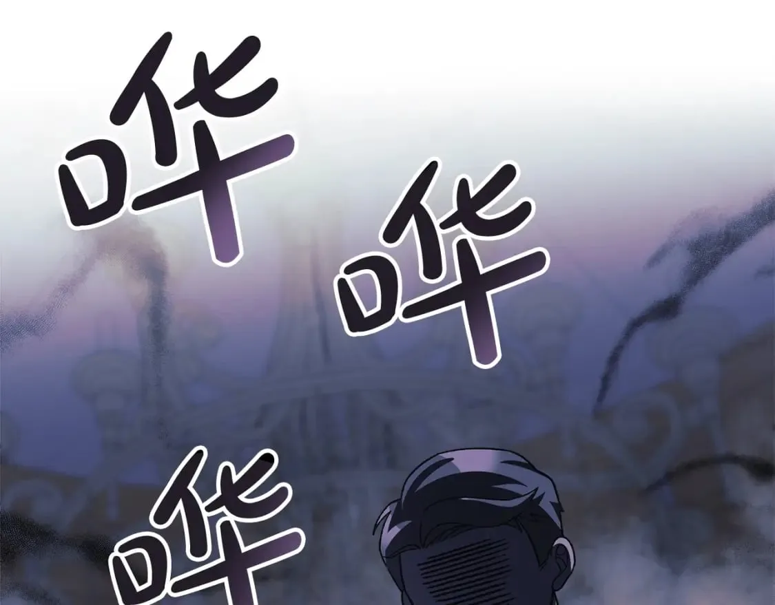 第77话 争抢碎片 第40页